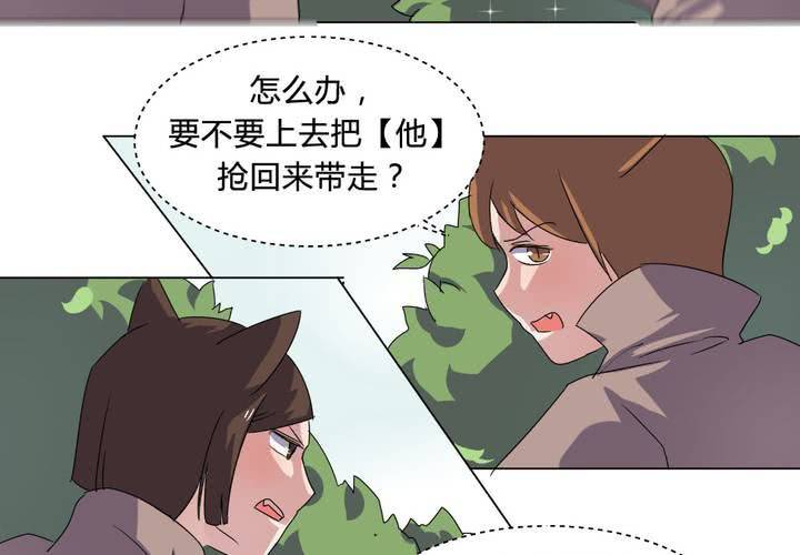 第32话 误会-第33话