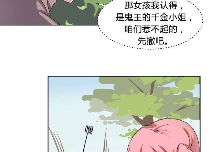 第32话 误会-第33话