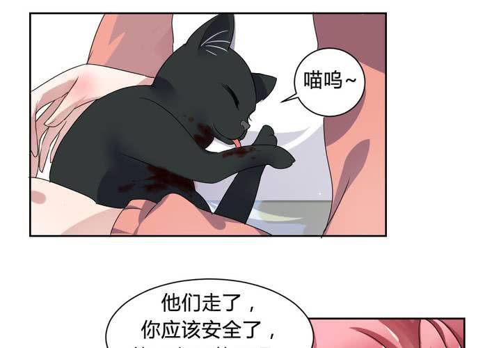 第32话 误会-第33话