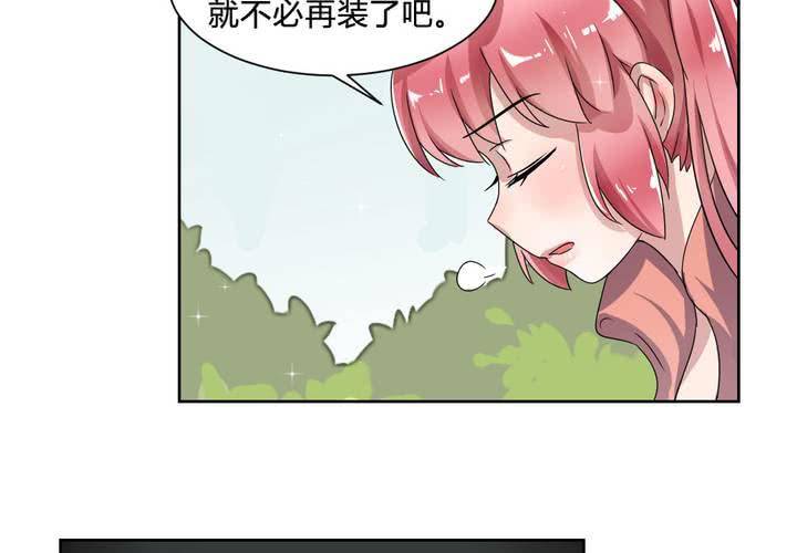第32话 误会-第33话