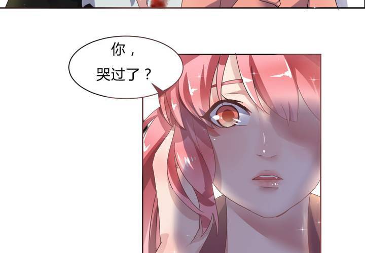 第32话 误会-第33话