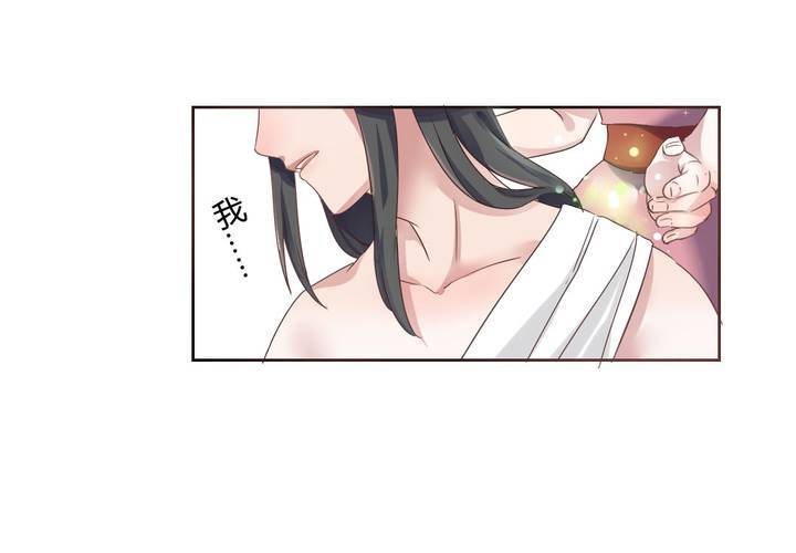 第32话 误会-第33话