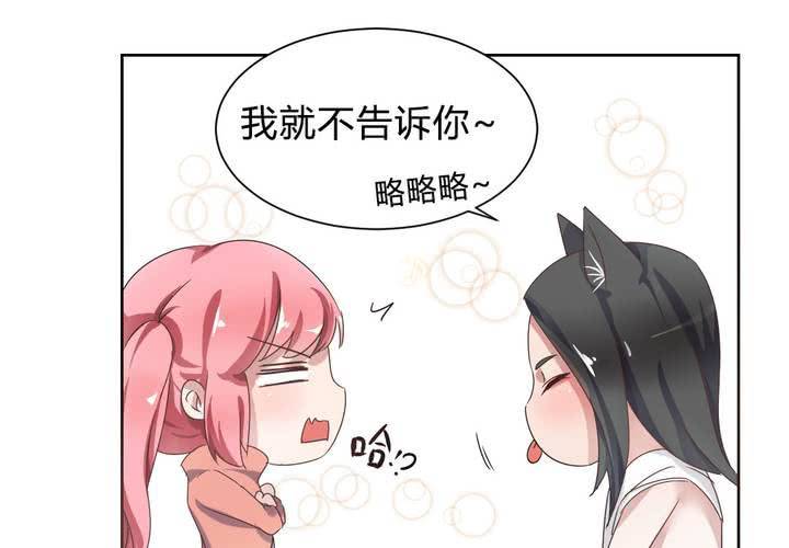 第32话 误会-第33话