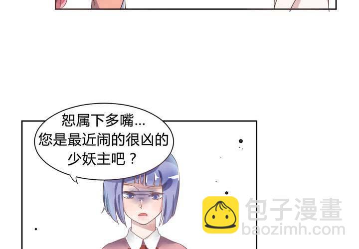 第32话 误会-第33话