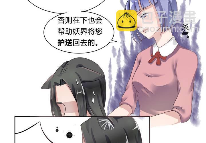 第32话 误会-第33话