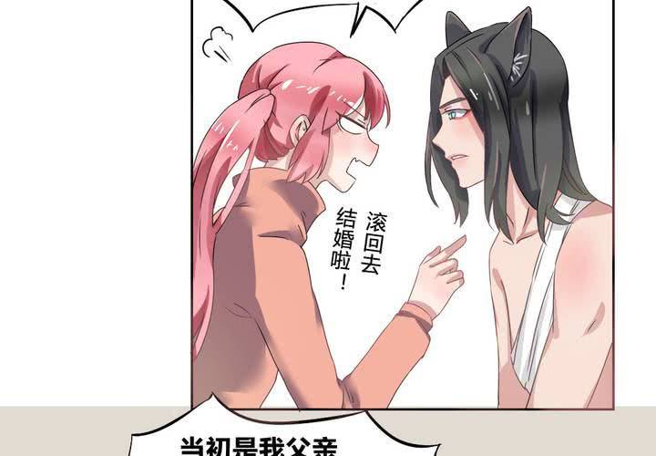 第32话 误会-第33话