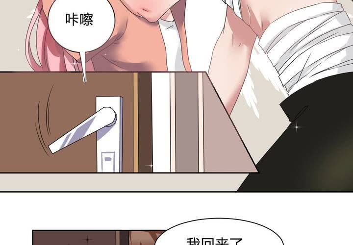 第32话 误会-第33话