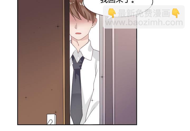 第32话 误会-第33话