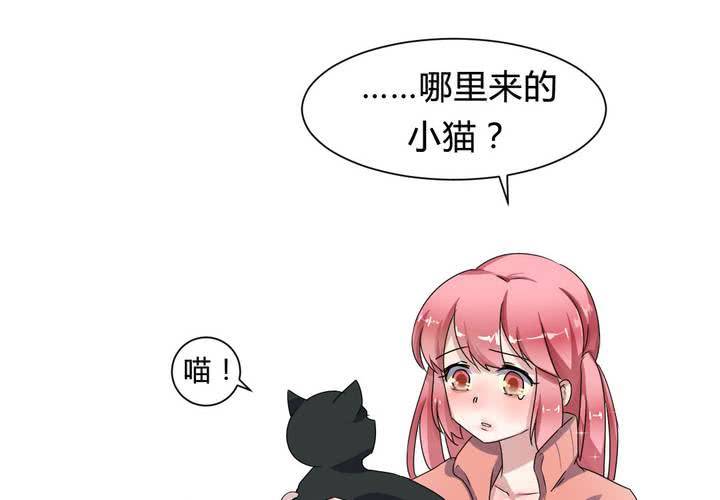 第32话 误会-第33话