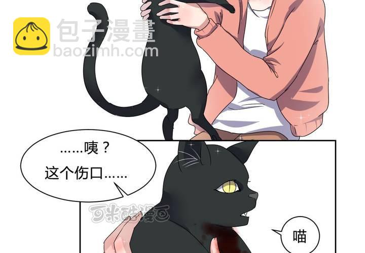 第32话 误会-第33话