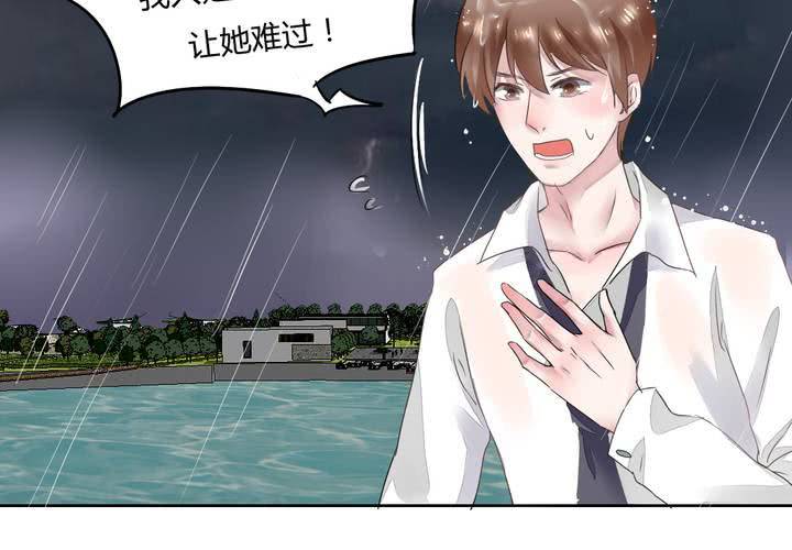 第34话 被动摇的心-第35话