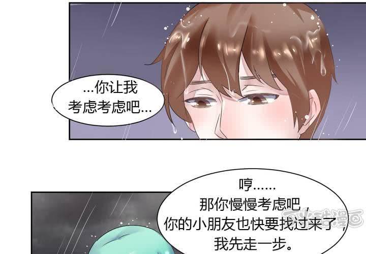 第34话 被动摇的心-第35话