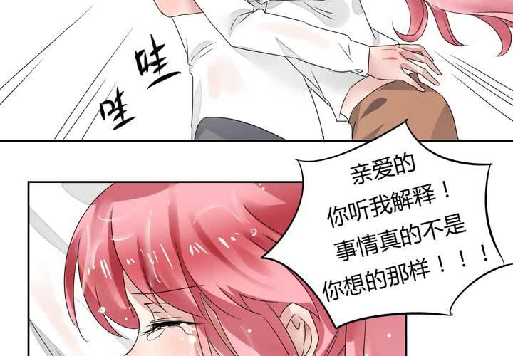 第34话 被动摇的心-第35话