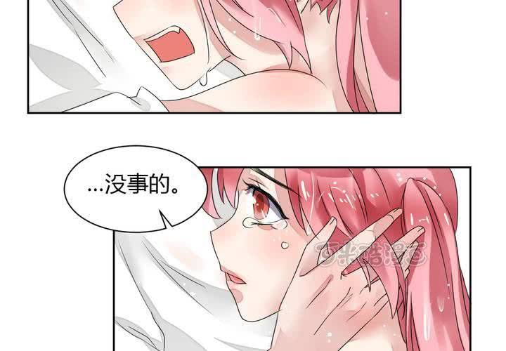第34话 被动摇的心-第35话