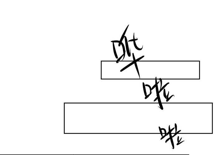 第34话 被动摇的心-第35话