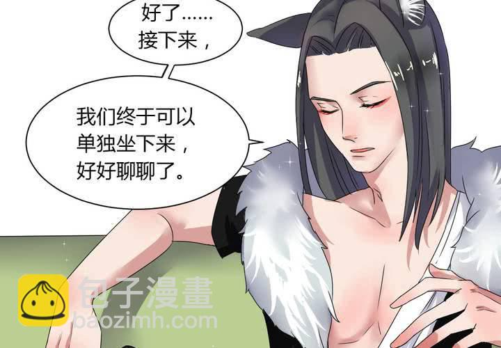 第34话 被动摇的心-第35话
