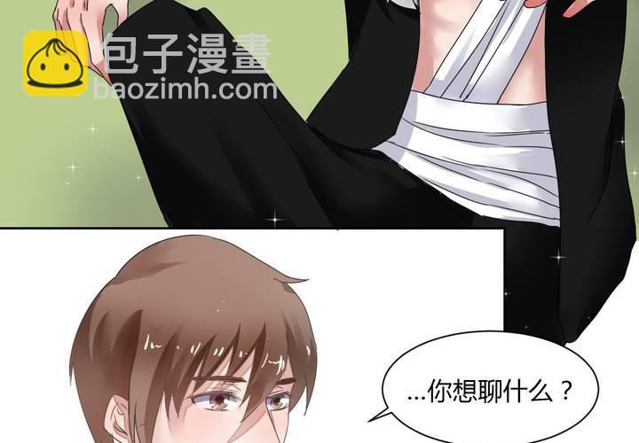 第34话 被动摇的心-第35话