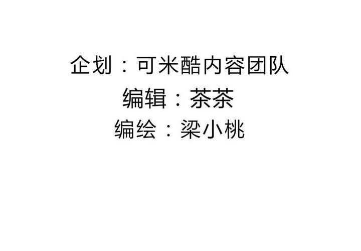 第34话 被动摇的心-第35话