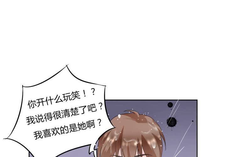 第34话 被动摇的心-第35话