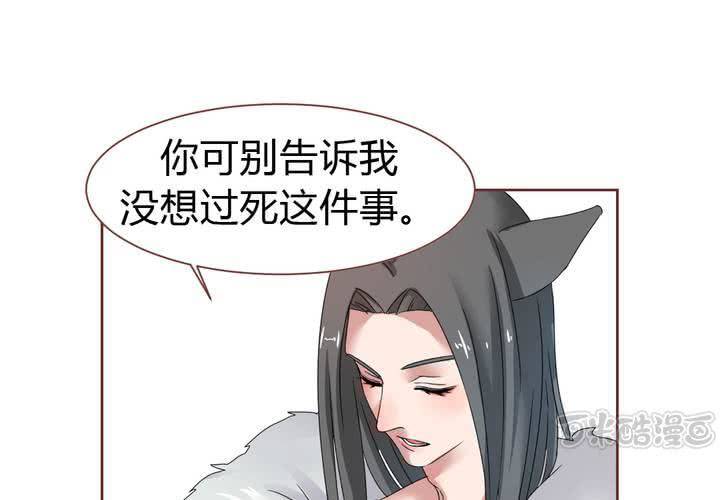 第36话 阴谋的首次曝光！-第37话