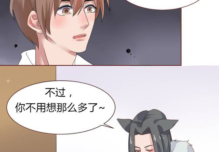 第36话 阴谋的首次曝光！-第37话