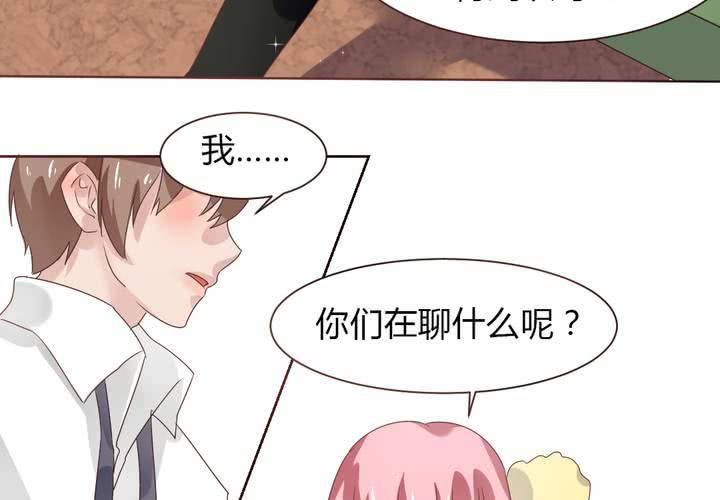 第36话 阴谋的首次曝光！-第37话