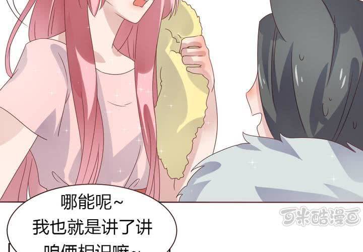 第36话 阴谋的首次曝光！-第37话