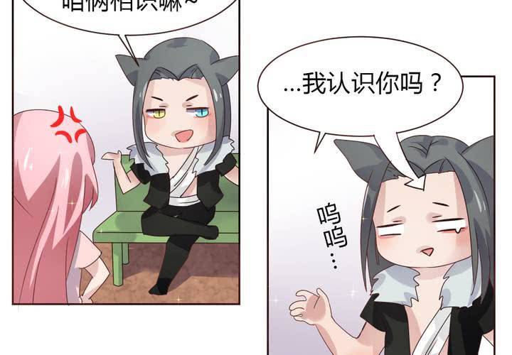 第36话 阴谋的首次曝光！-第37话