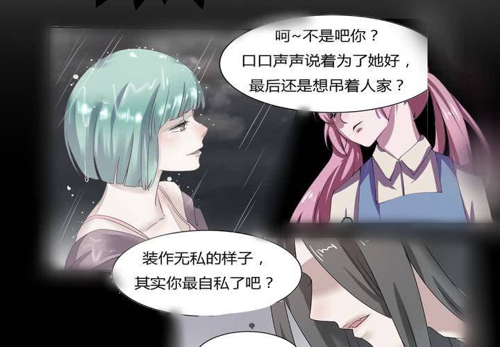 第36话 阴谋的首次曝光！-第37话