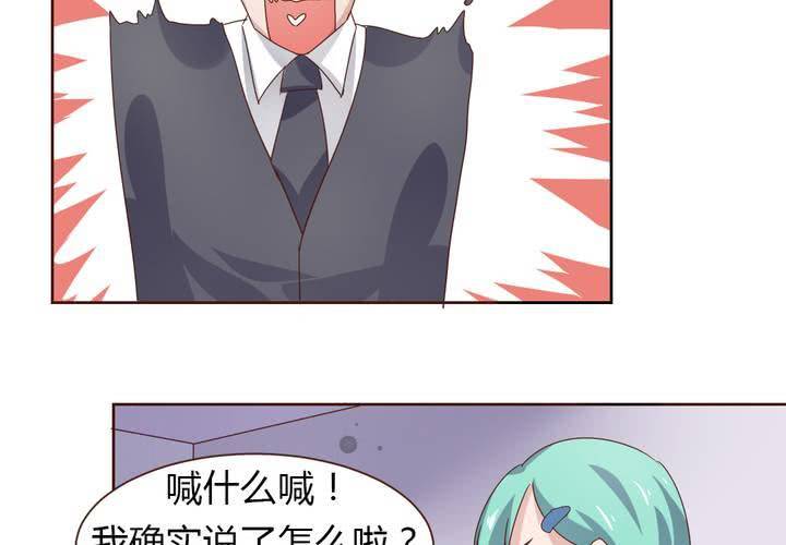 第36话 阴谋的首次曝光！-第37话