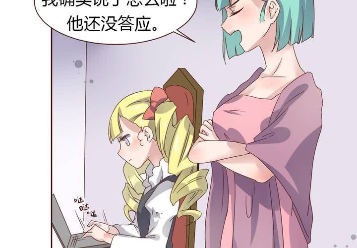 第36话 阴谋的首次曝光！-第37话