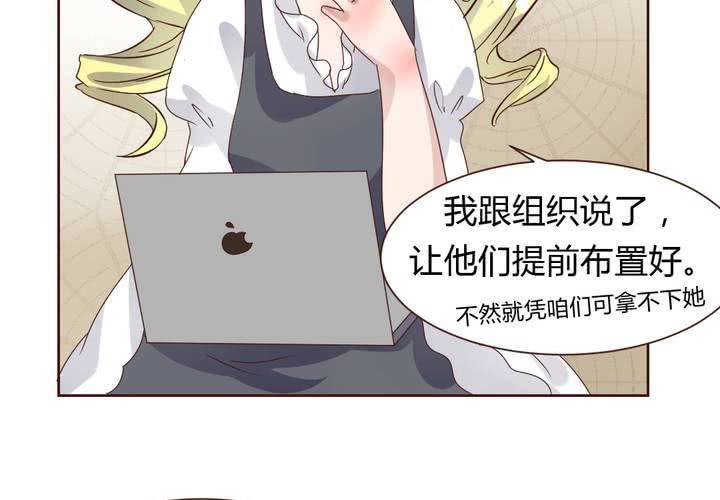 第36话 阴谋的首次曝光！-第37话