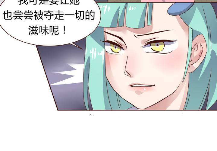第36话 阴谋的首次曝光！-第37话