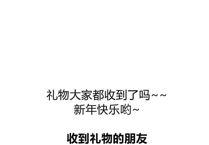 第36话 阴谋的首次曝光！-第37话