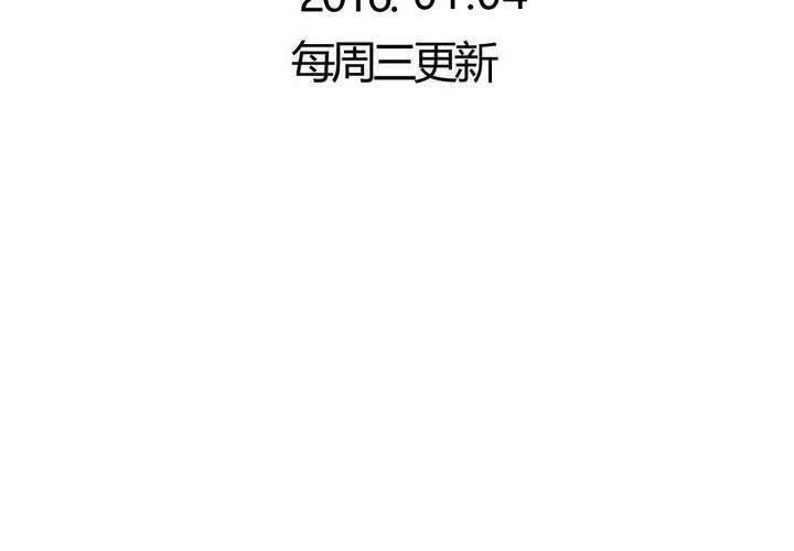 第36话 阴谋的首次曝光！-第37话