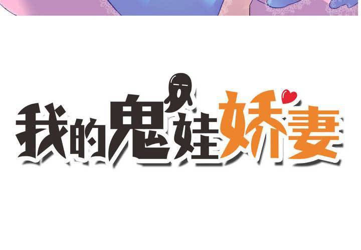 第36话 阴谋的首次曝光！-第37话