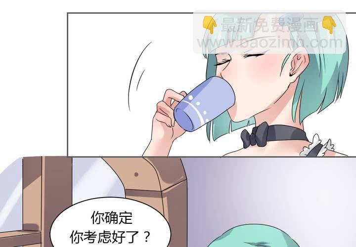 第38话 突如其来的吻-第39话