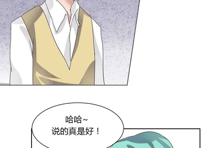 第38话 突如其来的吻-第39话