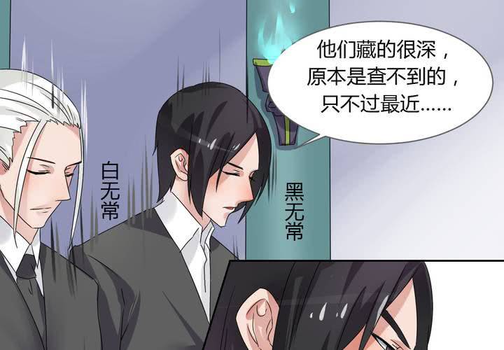 第38话 突如其来的吻-第39话