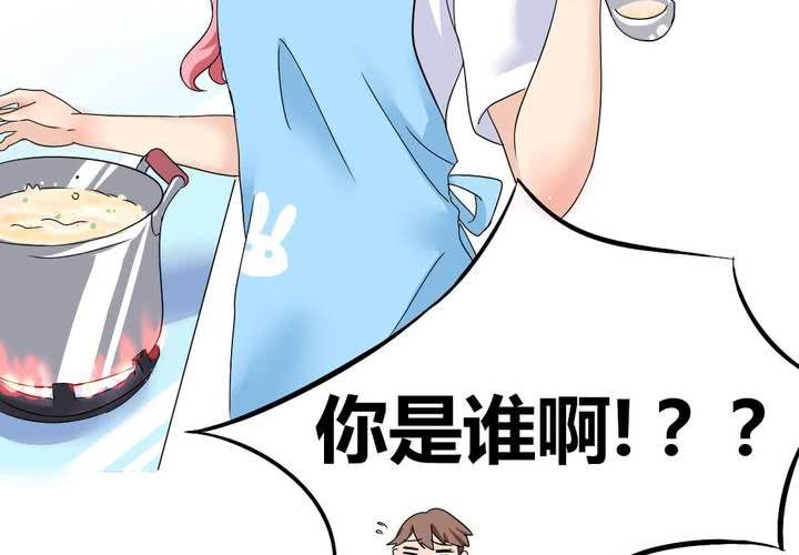 第4话 引魂-第5话