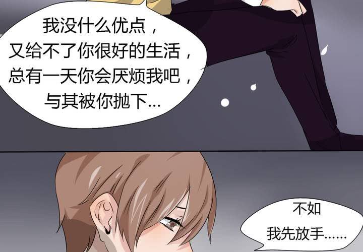 第40话 少儿不宜请勿脑补~-第41话