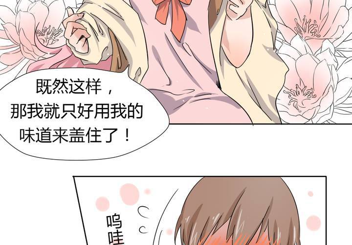 第40话 少儿不宜请勿脑补~-第41话