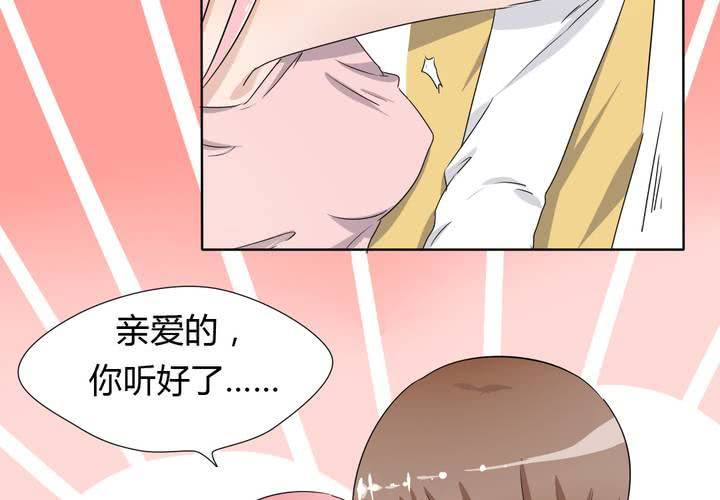 第40话 少儿不宜请勿脑补~-第41话