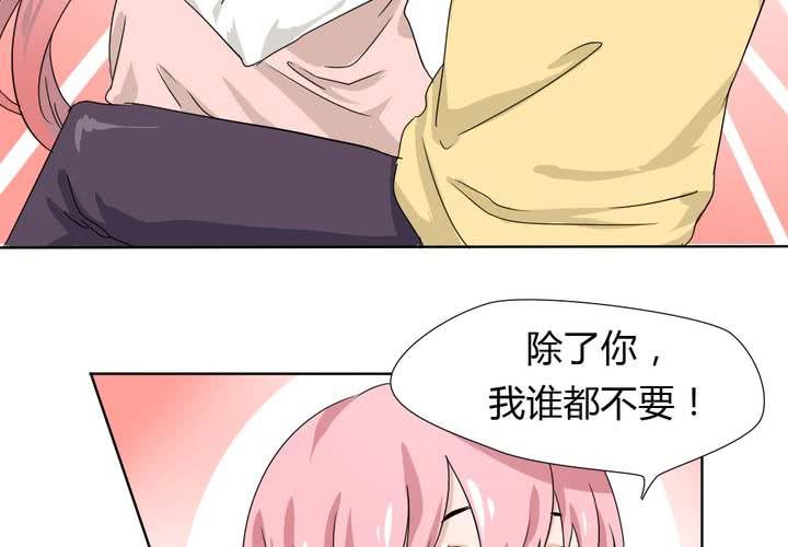 第40话 少儿不宜请勿脑补~-第41话