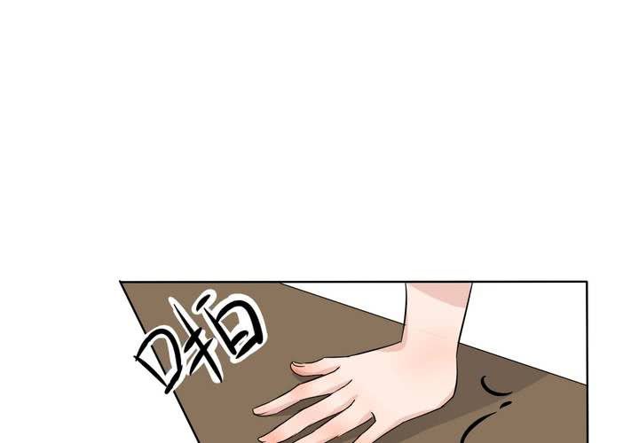 第40话 少儿不宜请勿脑补~-第41话