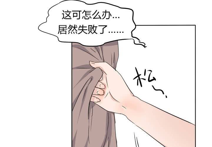 第40话 少儿不宜请勿脑补~-第41话