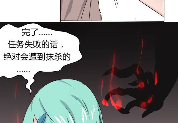 第40话 少儿不宜请勿脑补~-第41话
