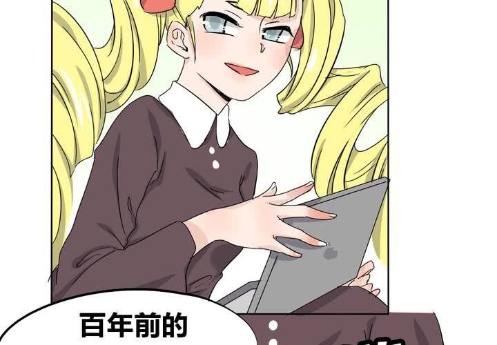 第40话 少儿不宜请勿脑补~-第41话