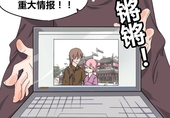 第40话 少儿不宜请勿脑补~-第41话