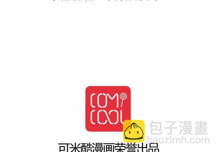 第40话 少儿不宜请勿脑补~-第41话